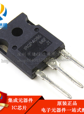 全新原装 IRGP4086 250A/300V TO-247 IGBT管 场效应管 直插