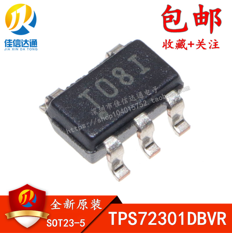 全新原装 TPS72301DBVR TPS72301DBVT丝印T08I稳压器 SOT23-5