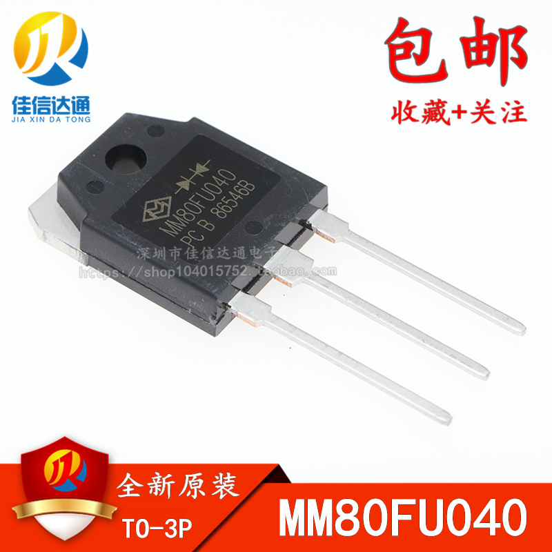 全新原装 MM80FU040 MM80FU040PC 80A400V 快恢复二极管