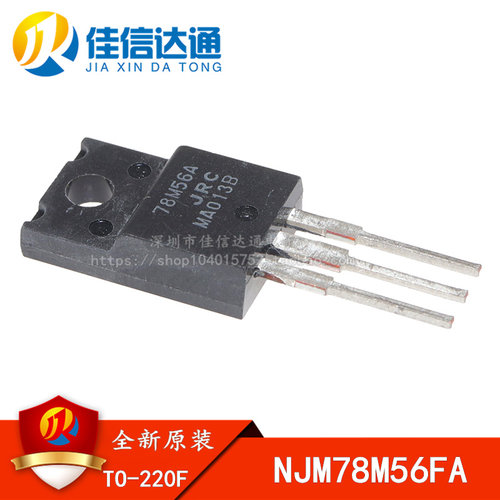 全新原装进口 NJM78M56FA JRC78M56A 78M56A TO-220F 三端稳压管
