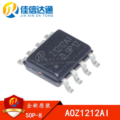 全新原装 AOZ1212AI 丝印Z1212AI 贴片SOP-8 液晶电源芯片