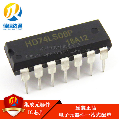 全新原装正品 HD74LS08P 74LS08 直插DIP-14 栅极和逆变器
