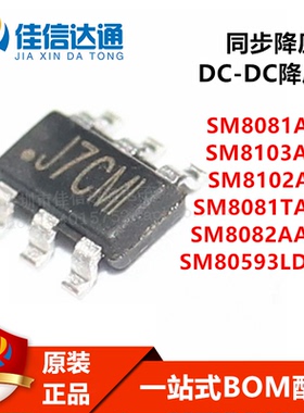 SM8082AAAC/8081AAC/8103ADC/8102ABC/80593LDQC/8081TAAC全新