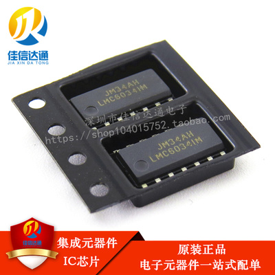 全新原装 贴片 LMC6034IM LMC6034IMX SOP-14 运算放大器