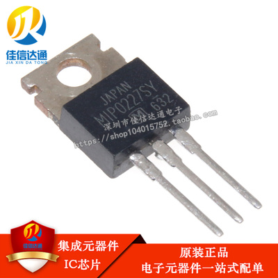 全新原装 MIP0227SY 三端电源稳压管 开关稳压 3.5A 700V TO-220