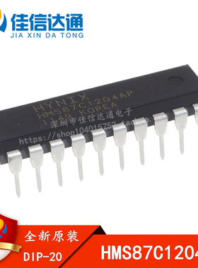 全新原装 HMS87C1204AP HMS87C1204 直插DIP-20 电磁炉芯片