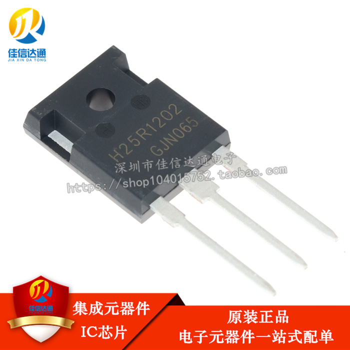 电磁炉功率管大功率igbt