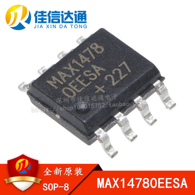 全新原装 MAX14780EESA MAX14780E MAX14780 贴片SOP8 收发器芯片