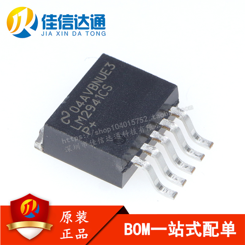 LM2941CS芯片正品全新原装