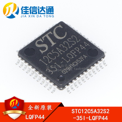 全新原装正品专营单片机单