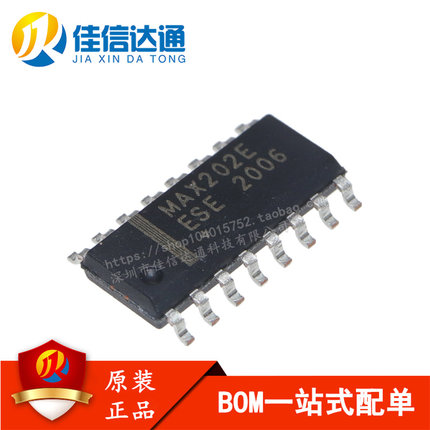 全新原装 MAX202EESE 贴片SOP16 RS-232收发器 驱动器芯片