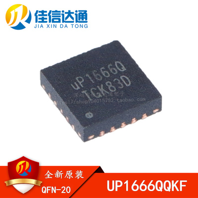 全新原装贴片qfn-20电源管理芯片
