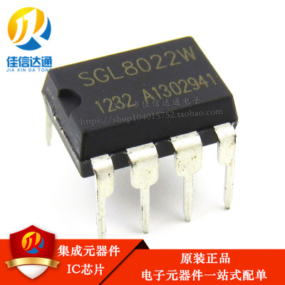 全新原装正品 SGL8022W SGL8022 直插DIP8 直流LED调光触摸芯片IC