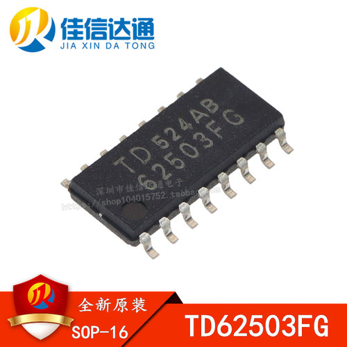 全新原装 TD62503FG TD62503F 贴片SOP-16 七单片机驱动芯片