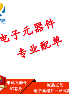 贴片 高速运算放大器AD8017AR AD8017A AD8017 SOP-8