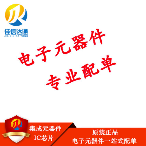 贴片 高速运算放大器AD8017AR AD8017A AD8017 SOP-8