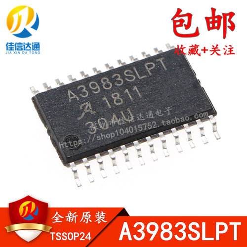 全新进口原装 A3983SLP A3983SLPT 贴片TSSOP24 步进电机驱动芯片