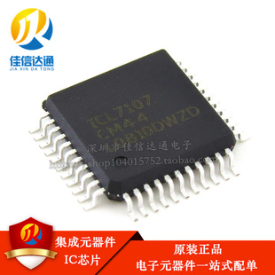 3.5位 原装 贴片QFP44 ICL7107CM44 模数转换器LCD驱 ICL7107