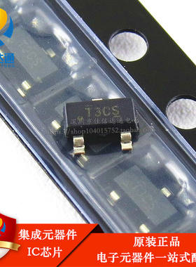全新原装 TL431CDBZR 丝印 T3CS 贴片 SOT23-3 电压基准