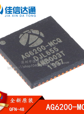 AG6200-MCQ QFN48 DAC数模转换 HDMI转VGA 芯片 全新原装