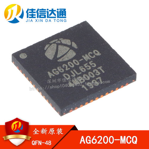 AG6200-MCQ QFN48 DAC数模转换 HDMI转VGA 芯片 全新原装