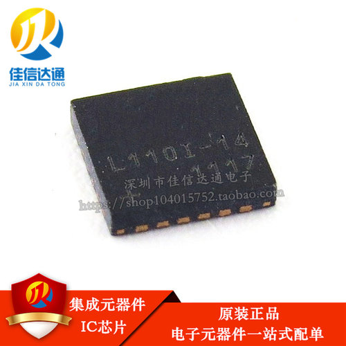 全新原装 L1101-14 L110i-14 贴片QFN 液晶IC