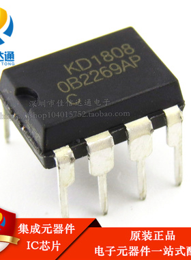全新原装正品 OB2269AP 0B2269AP DIP8直插 电源管理芯片IC