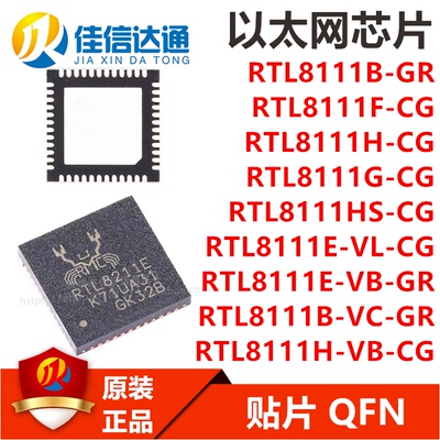 佳信达通以太网芯片全新原装