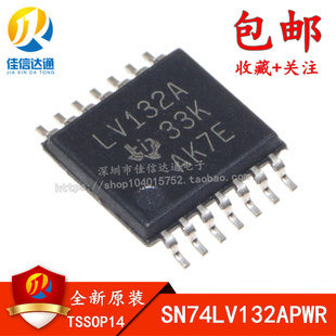 全新原装 SN74LV132APWR 74LV132 LV132A 贴片TSSOP-14 逻辑芯片