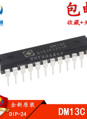 全新原装 DM13C 直插DIP-24 LED单双全彩色显示屏芯片