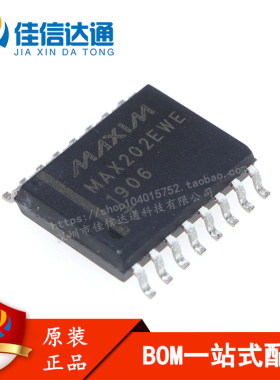 MAX202 MAX202EWE MAX202CWE贴片SOP16宽体 RS232收发器 全新原装