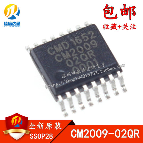 原装正品 CM2009-02QR CM2009 SSOP-16贴片