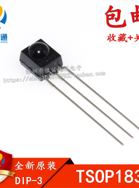 TSOP1838 光电传感器槽型光电开关 全新原装