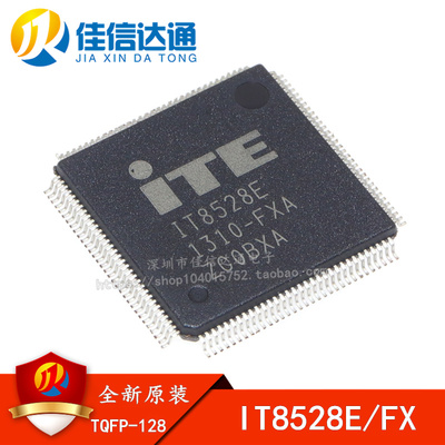 全新原装 IT8528E/FX IT8528E TQFP128 电脑芯片