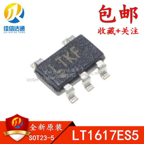 升压稳压器佳信达通全新原装