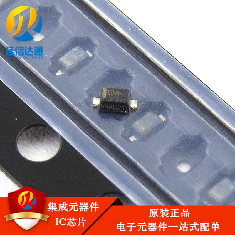 RB521S-30 丝印 5M SMD SOD523 肖特基二极管 RB521S30T1G