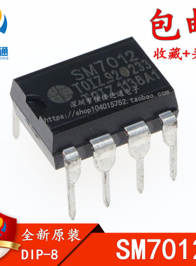 全新原装 SM7012 SM7012D 直插DIP-8 电磁炉电源控制芯片