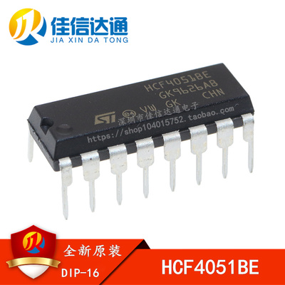 全新原装 HCF4051BE HCF4051 DIP-16直插 八选一模拟开关