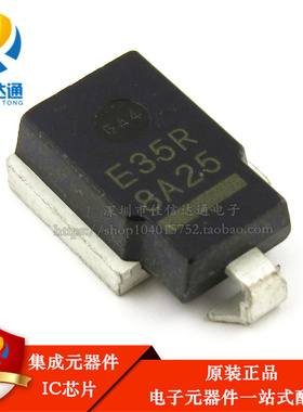 全新原装 E35R 易损稳压瞬态抑制二极管