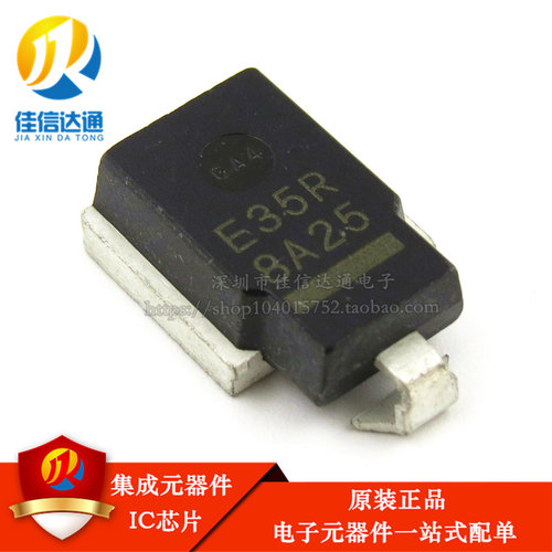 全新原装 E35R 易损稳压瞬态抑制二极管