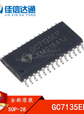 GC7135EP 代替 GC7135BP 贴片SOP-28 四位半A/D转换器芯片