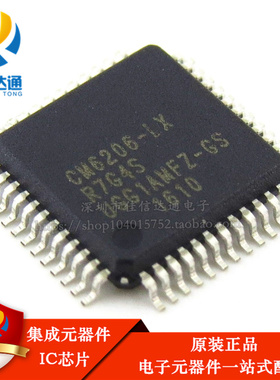 全新进口原装 CM6206 CM6206-LX QFP48 声道控制器C-MEDIA