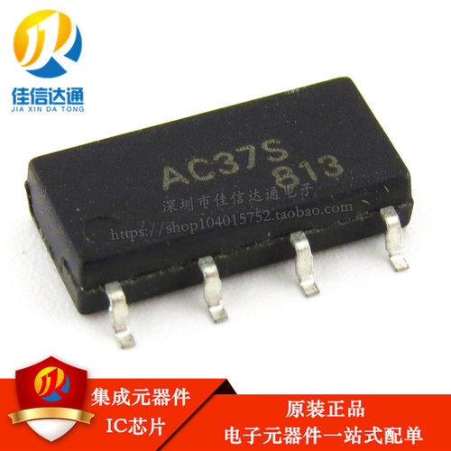 全新原装 AC37S 光耦固态继电器 PRAC37S 贴片SOP8 现货直拍