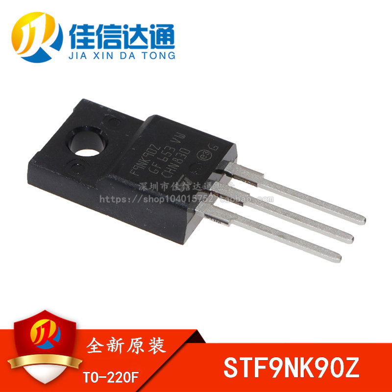 全新原装 F9NK90Z STF9NK90Z TO-220F 8A 900V MOS场效应管 直插 - 实物图