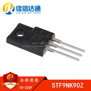 全新原装 F9NK90Z STF9NK90Z TO-220F 8A 900V MOS场效应管 直插