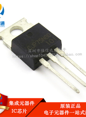 全新原装 CJP75N80 75N80 75A/80V 场效应管