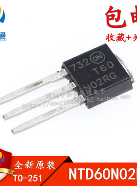 T60N02RG MOS场效应管 NTD60N02RG 60A 24V 全新原装