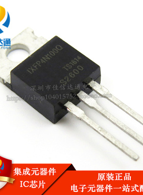 全新进口原装 IXFP4N100Q 直插TO-220 1000V/4A 常用场效应MOS管