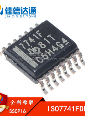 全新进口原装 ISO7741FDBQ 丝印7741F 贴片SSOP16 数字隔离器