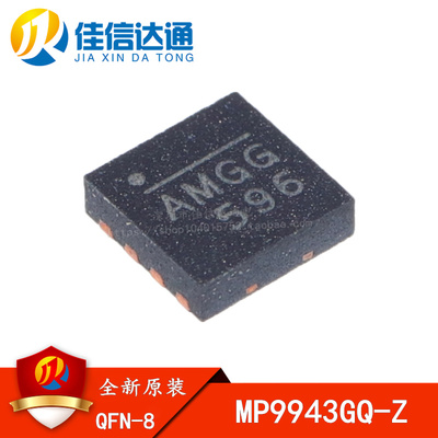 mp9943gq-z丝印开关稳压器芯片